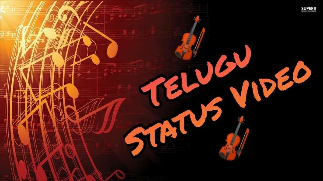 Lyrical status | Telugu Whatsapp Status Song Download | Telugu BGM Whatsapp Status | BGM Download |