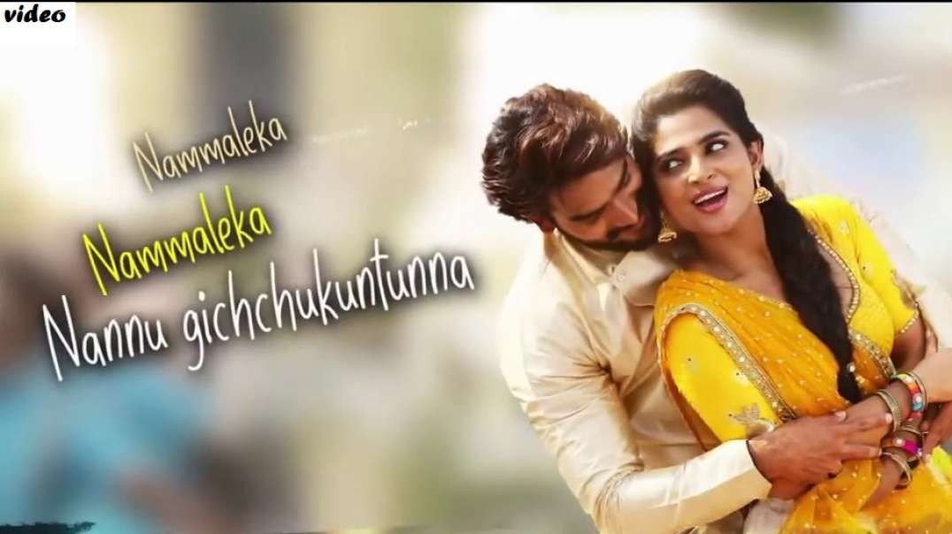 Nammeleka Nammaleka | Telugu Status Song | Telugu status video download