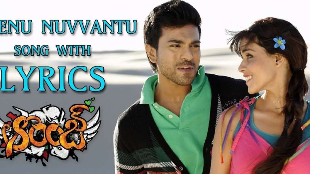 Nenu Nuvvantu | Orange | Telugu whatsapp status video | Telugu status video