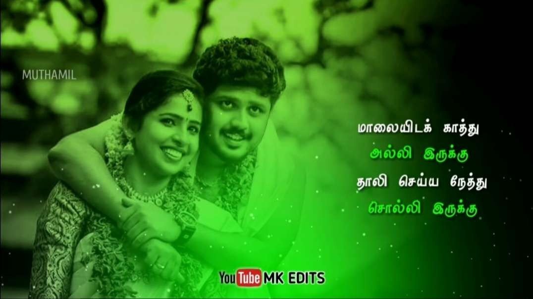 Pothivacha Malligai Mottu | Tamil WhatsApp Status Video | Tamil Status Video