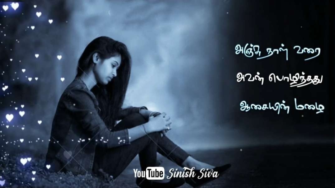Venmathi Venmathiye whatsapp status | Tamil love WhatsApp status | Tamil status video song