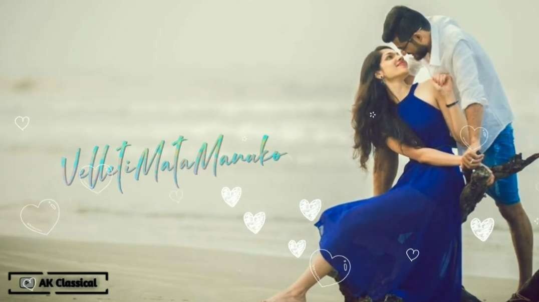 Nuvve Pranayaagni Lo song | Telugu Romantic Whatsapp status video | Telugu Whatsapp Status Video | T