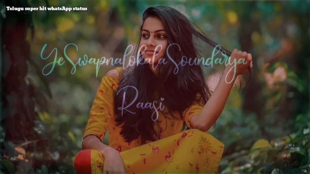 Lyrical Song whatsapp status videos telugu | Telugu status videos | Telugu love whatsApp status