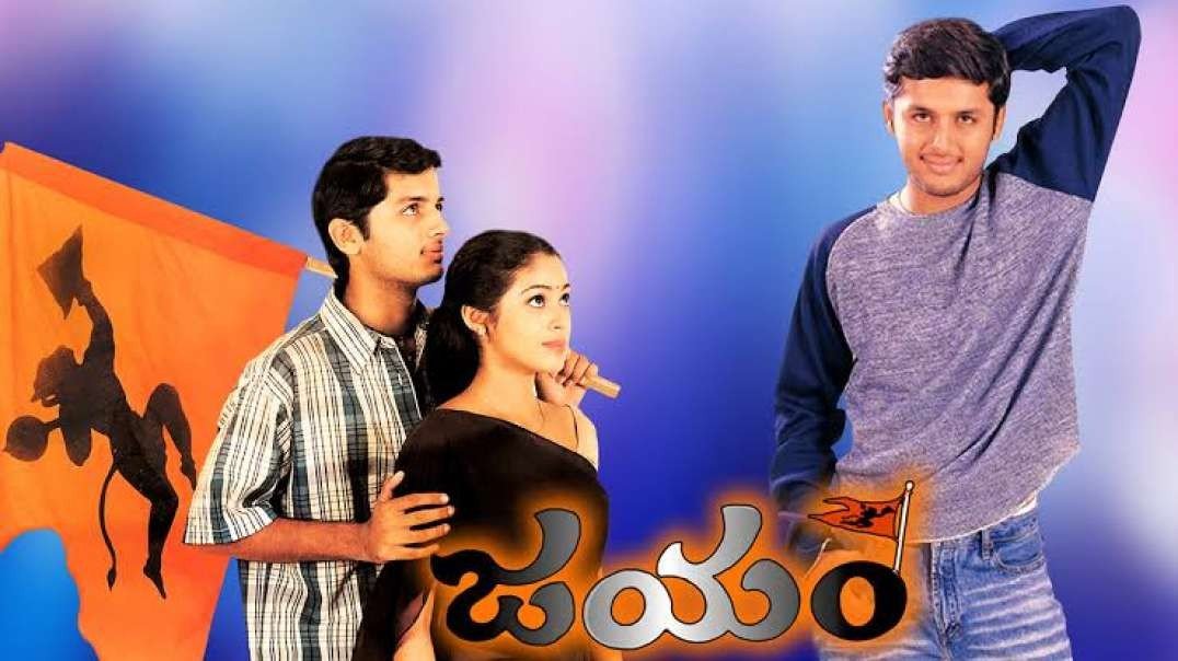 Jayam Full Screen Whatsapp Status | Love Song Whatsapp Status Video Telugu | Telugu Song Whatsapp St